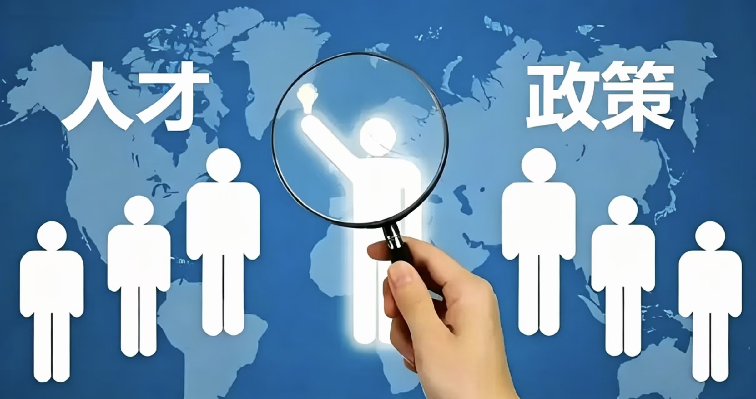 一图读懂 | 郑州人才新政3.0版“黄河人才计划”惊艳亮相