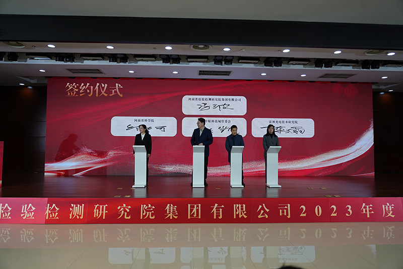 2024雷神研究院十大事件