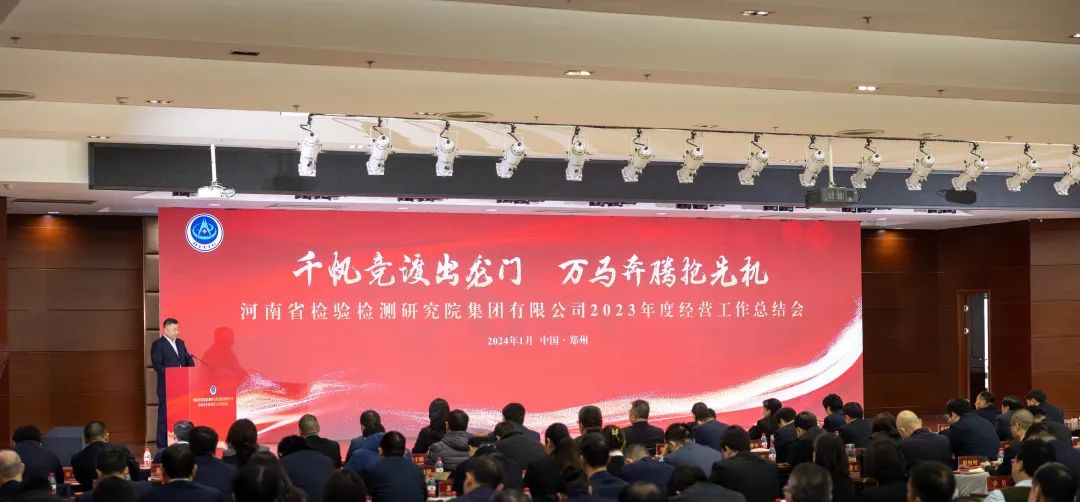 豫检集团与雷神研究院签署战略合作协议