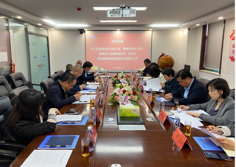 强化企业科技创新 助力产业创新发展——李凤芝副市长一行调研、听取雷神研究院建设进展汇报