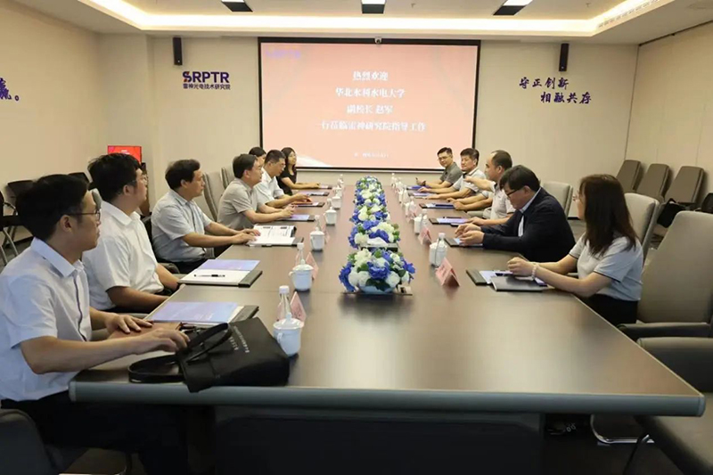 华北水利水电大学副校长赵军一行到访雷神光电技术研究院