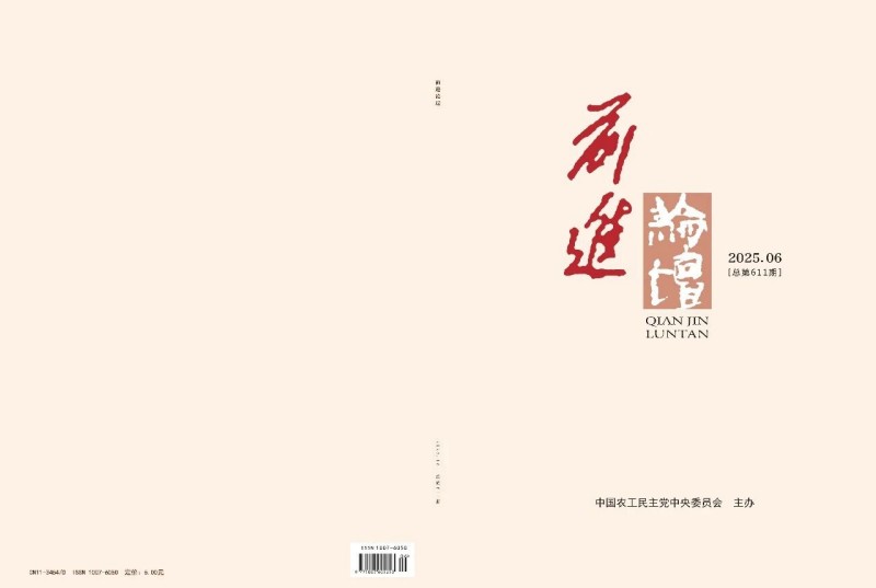 农工党中央领导调研雷神研究院 获《前进论坛》刊载