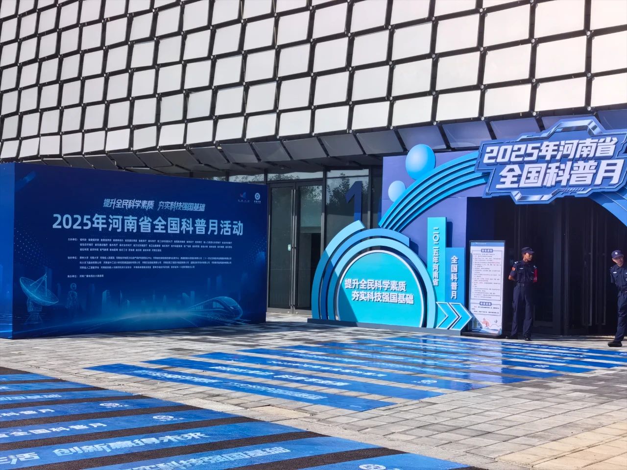 现场直击|雷神研究院携最新产品亮相河南省全国科普月主题展