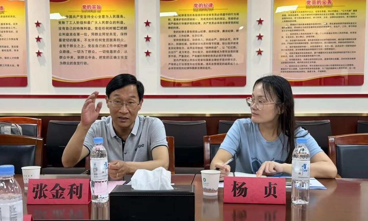 微信图片_2026-07-20_174620_031