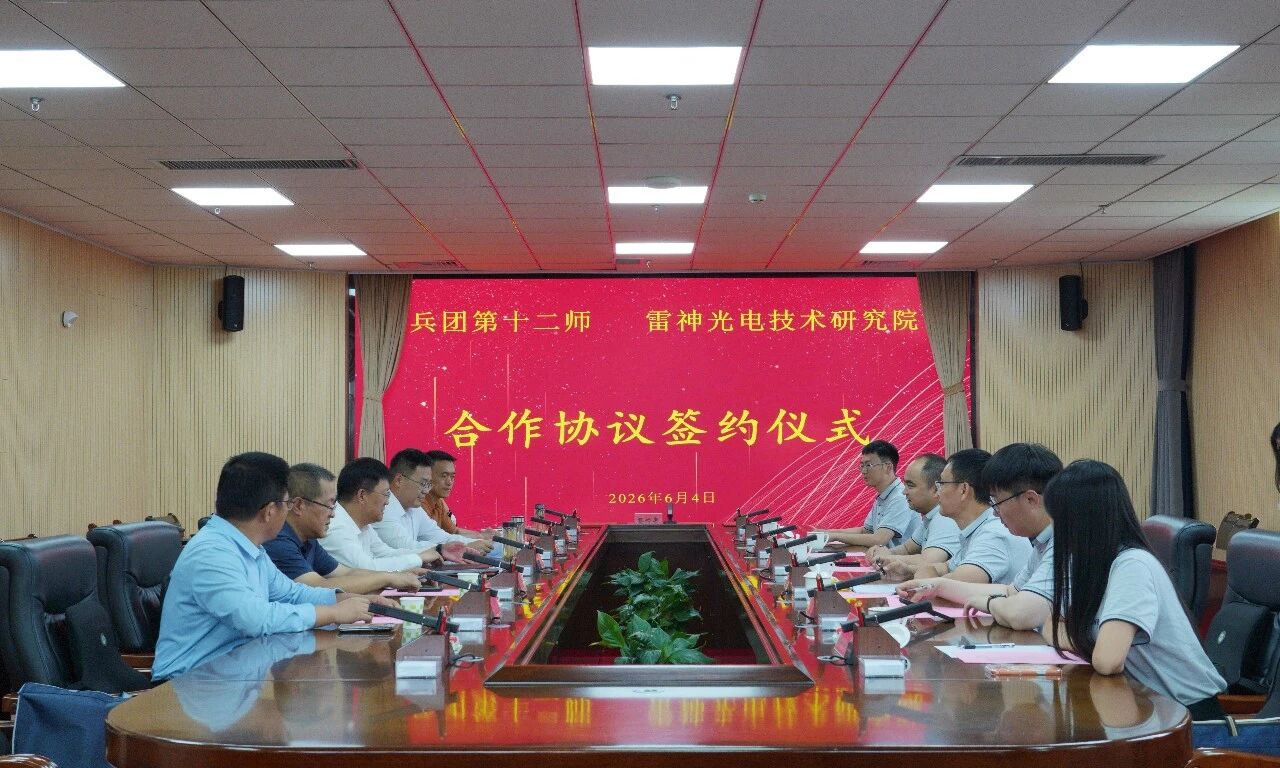 微信图片_2026-07-20_175932_546