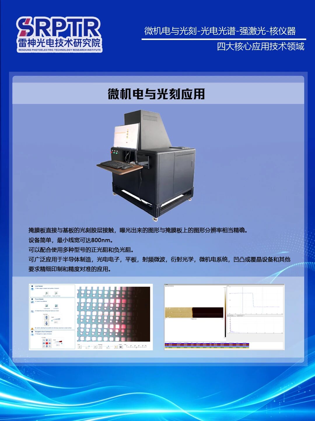 微信图片_2026-07-21_083401_997