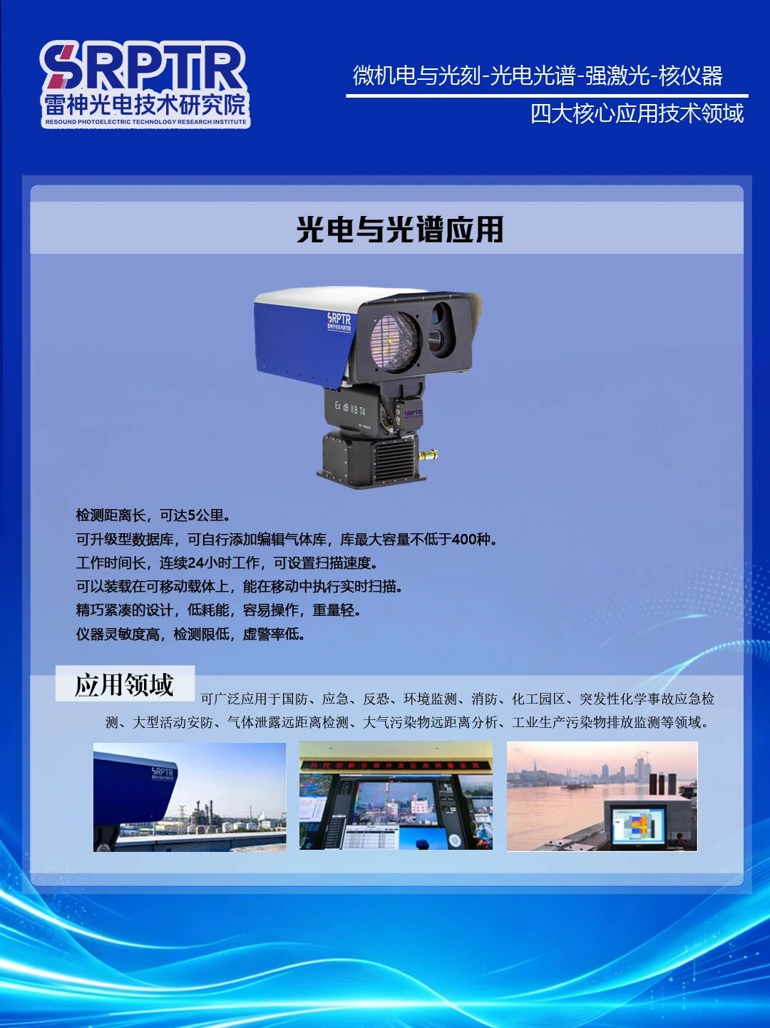 微信图片_2026-07-21_083408_374