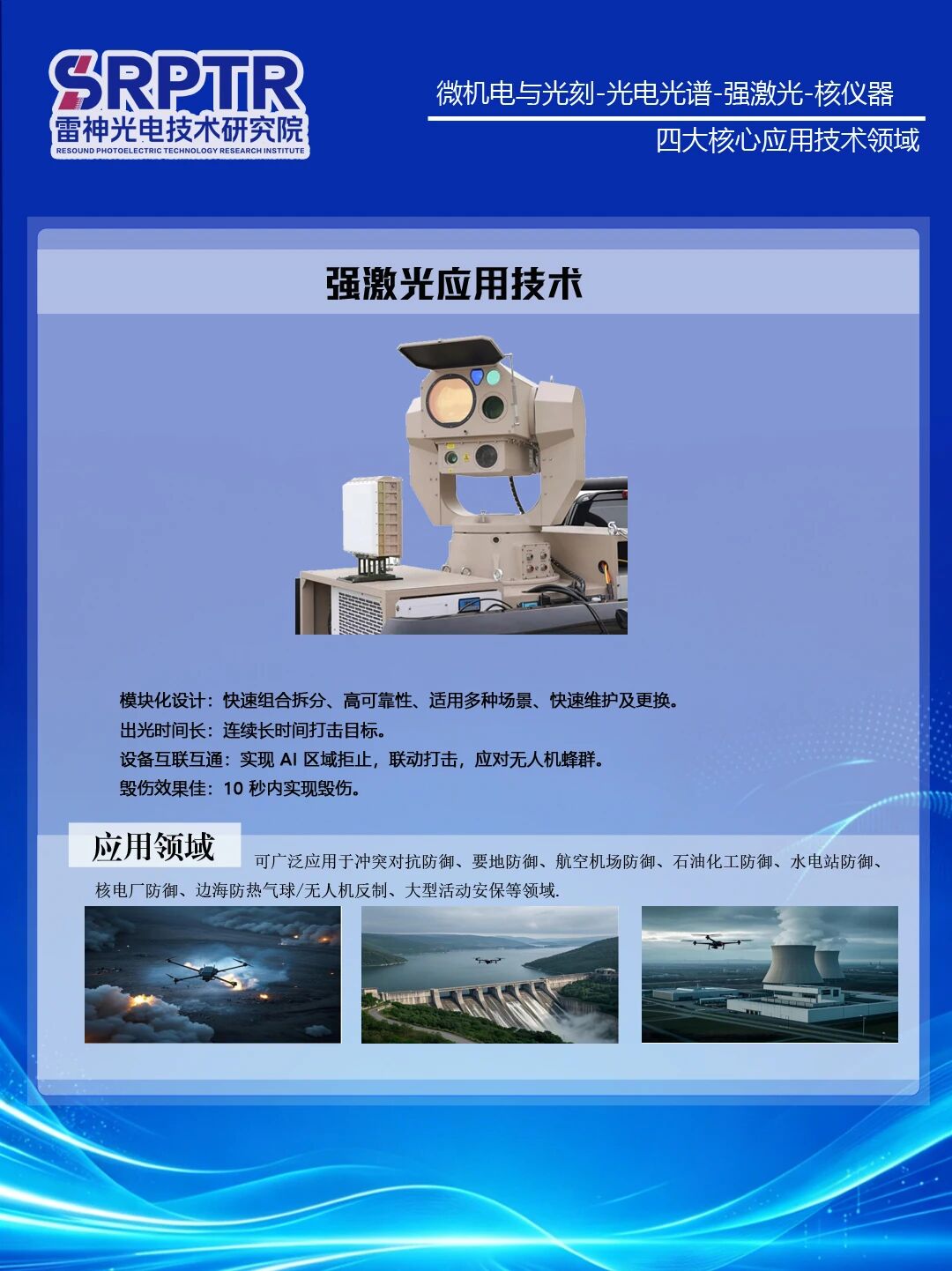 微信图片_2026-07-21_083414_406