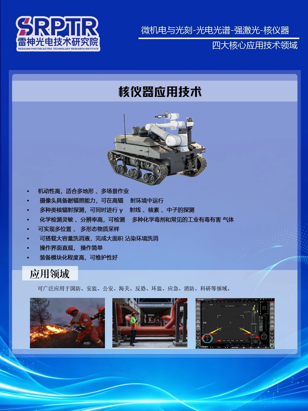 微信图片_2026-07-21_083421_247