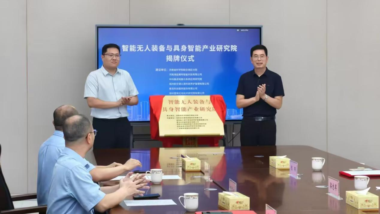 微信图片_2026-07-21_091255_973 微信图片_2026-07-21_091255_973