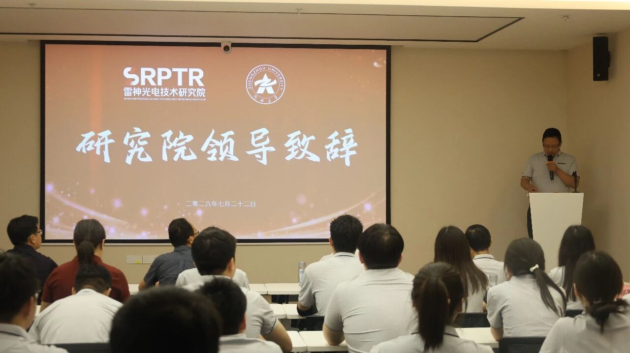 微信图片_2026-07-23_090208_337 微信图片_2026-07-23_090208_337