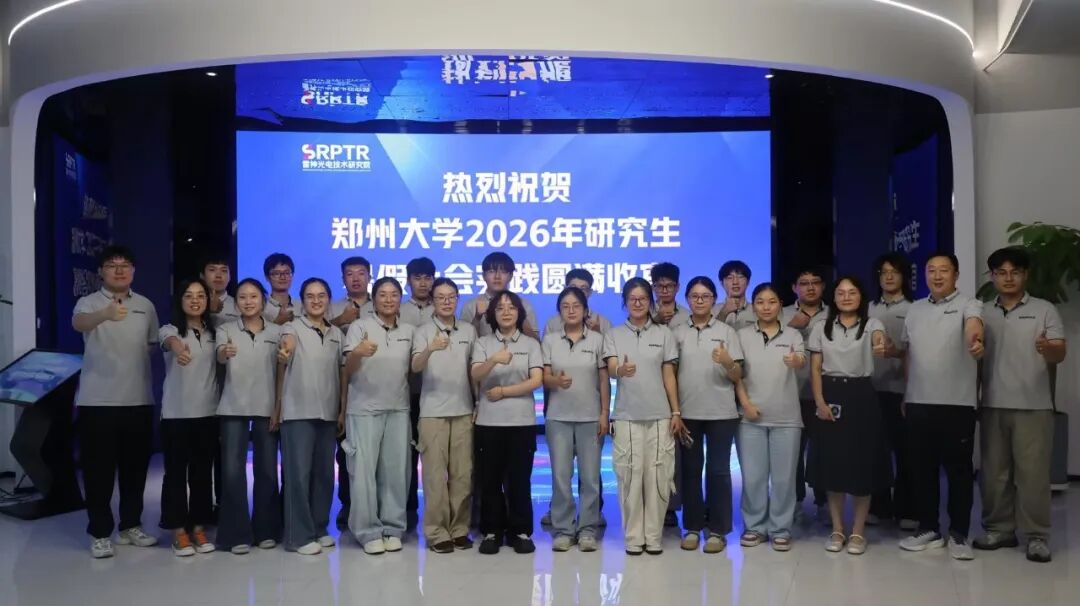微信图片_2026-08-03_081059_547 微信图片_2026-08-03_081059_547